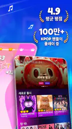 Piano Pet:귀여운 리듬게임 screenshot