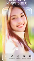 PicMa - AI 사진 향상기 및 비디오 생성기 screenshot