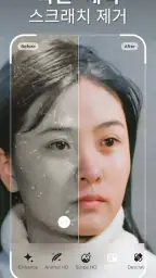 PicMa - AI 사진 향상기 및 비디오 생성기 screenshot