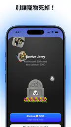 PicPet screenshot