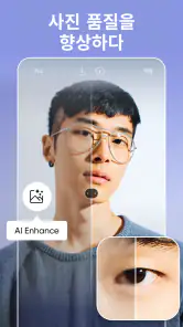 Picsart 사진 및 동영상 메이커 screenshot