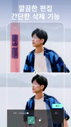 Picsart 사진 및 동영상 메이커 screenshot
