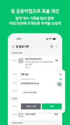 PillEye(필아이) - 약사님을 위한 약 카운팅 앱 screenshot