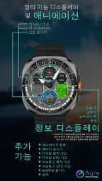Pilot 3 Animated Watch Face screenshot