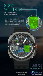 Pilot 3 Animated Watch Face screenshot