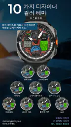 Pilot 3 Animated Watch Face screenshot