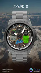 Pilot 3 Animated Watch Face screenshot