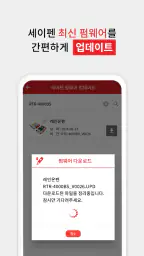 Pin 매니저 4.0 screenshot