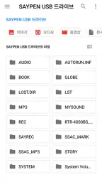 Pin 매니저 4.0 screenshot