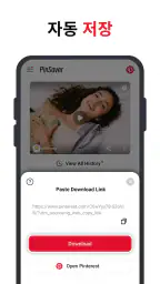 Pinterest용 비디오 다운로더 screenshot
