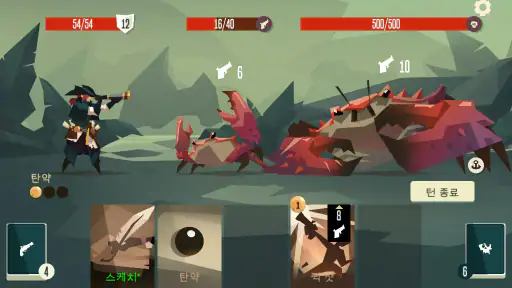 Pirates Outlaws screenshot