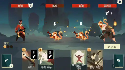 Pirates Outlaws screenshot