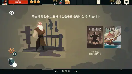 Pirates Outlaws screenshot