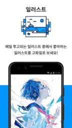 pixiv screenshot