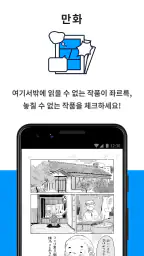 pixiv screenshot