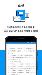 pixiv screenshot