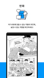 pixiv screenshot