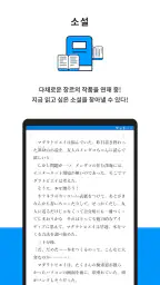 pixiv screenshot