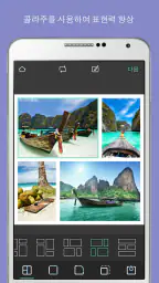 Pixlr AI Photo Editor screenshot