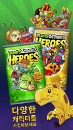 Plants vs. Zombies™ Heroes screenshot