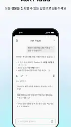 Plaud: AI Note Taker screenshot