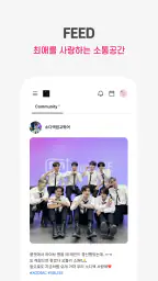 Plus Chat 플러스챗 screenshot