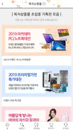 POBA누리 screenshot