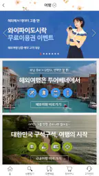 POBA누리 screenshot