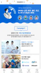 POBA누리 screenshot