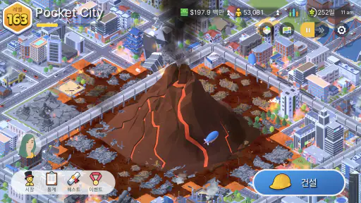 Pocket City 2: 포켓 시티 2 screenshot
