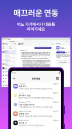 Poe - 빠른 AI 채팅 screenshot