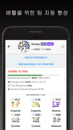 Poke Genie - 리모트 레이드, IV, PvP screenshot