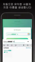 Poke Genie - 리모트 레이드, IV, PvP screenshot