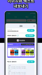 PokeHub - PTCG 포켓 거래 screenshot