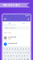 PokeMate - Pokémon GO용 screenshot