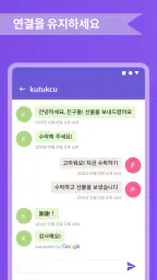 PokeMate - Pokémon GO용 screenshot