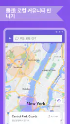 PokeMate - Pokémon GO용 screenshot