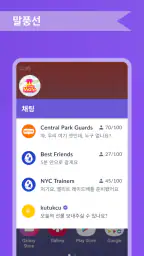 PokeMate - Pokémon GO용 screenshot