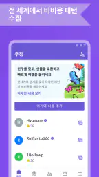 PokeMate - Pokémon GO용 screenshot
