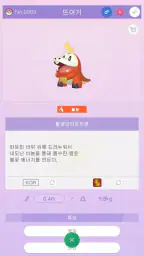 Pokémon HOME screenshot