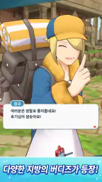 Pokémon Masters EX screenshot