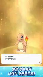 Pokémon Masters EX screenshot