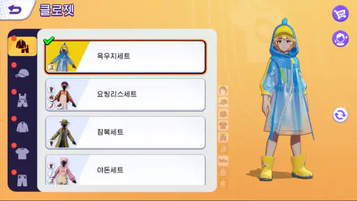 Pokémon UNITE screenshot