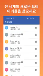 PokeRaid - Pokémon GO 레이드용 screenshot