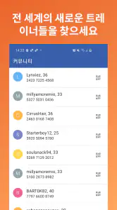PokeRaid - Pokémon GO 레이드용 screenshot