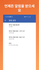 PokeRaid - Pokémon GO 레이드용 screenshot