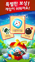PokoPoko: 토끼 동물 프렌즈와 꾸미기 힐링게임 screenshot