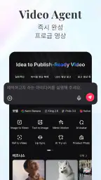 Pollo AI : 이미지·영상 생성기 screenshot