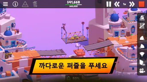 Poly Bridge 3 screenshot