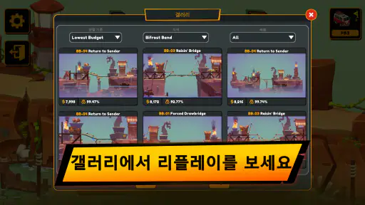 Poly Bridge 3 screenshot
